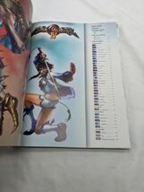 Item image 8