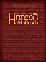 Koren English HaMafteach Gemara Talmud Bavli Entire Shas Complete Index Guide - £25.48 GBP