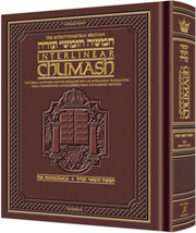 Artscroll Interlinear Hebrew/English Chumash Torah Bible Maroon Leather Edition - £62.14 GBP