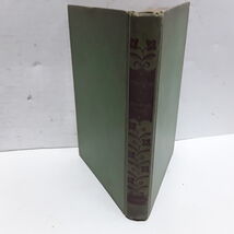 Young &#39;Un - $28.00 MXN