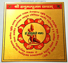 Shri Hanuman Yantra Hanuman Pujan Yantra Energized - £6.27 GBP