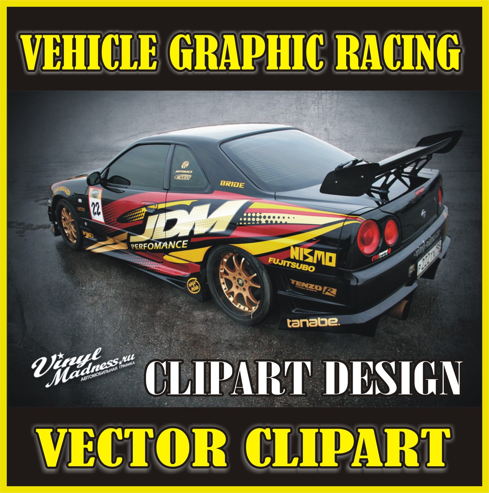 Collection of vinyl stickers clip art for designers CDR. The design of the car.