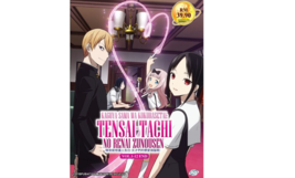 DVD Anime Kaguya-Sama Wa Kokurasetai: Tensai-Tachi No Renai Zunousen (1-12 End) - £23.37 GBP