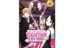 DVD Anime Kaguya-Sama Wa Kokurasetai: Tensai-Tachi No Renai Zunousen (1-12 End) - £22.35 GBP