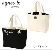 agnes b. tote bag reversible 49cm x 33cm x 16cm Novelty black WHITE LOGO - £41.02 GBP