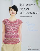 Lady Boutique Series no.4561 Handmade Craft Book Japan SPRING AUTUMN Knit - £24.34 GBP