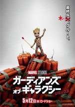 Guardians of The Galaxy Vol 2 Movie Poster Groot Japanese Art Print 14x21 27x40&quot; - £9.49 GBP+