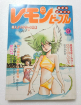 Lemon People Japan Comic Magazine Publicada en 1986 No.60 Old Magazine Rare - £48.68 GBP