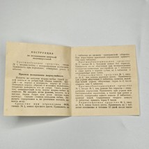 Item image 15