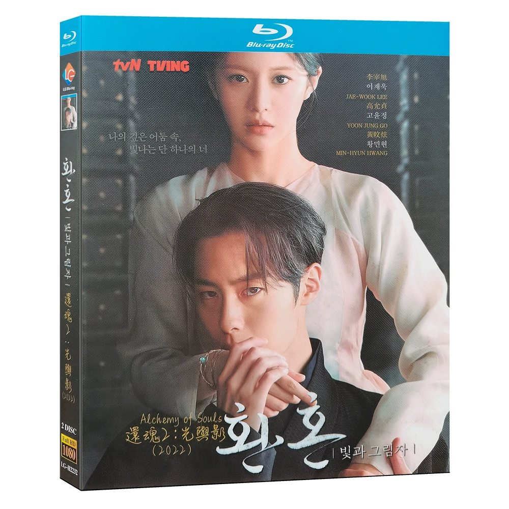 Blu-ray Alchemy of Souls 2(2022)BD English subtitles Korean Drama - $601.32 MXN