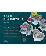 Elder Beads Embroidered Brooches by Mon Parure Japanese Craft Book - £24.82 GBP