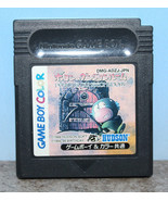 Poyon&#39;s Dungeon Room Gameboy Color Japanese Import Cartridge Only DMG-AD... - £8.52 GBP