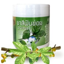 Herbal Whitening Toothpaste Powder Siamese rough bush Tooth brush tree 1... - £23.29 GBP