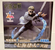 Sega luminasta kento nanami figure joint struggle buy thumb200