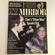 TV Radio Mirror Magazine April 1974 Vol 74 #5 Cher Speaks Out &amp; Loretta Lynn - £7.55 GBP