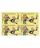 LIBYA, Set of 4 Stamps, MNH, AH 426 - $22.76