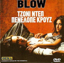 BLOW (Johnny Depp, Penelope Cruz, Ray Liotta, Rachel Griffiths, Suplee) ,R2 DVD - £7.96 GBP