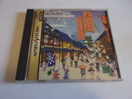 Edo City Renaissance- SEGA Saturn NTSC-J - Pack In Soft 1997 - $16.36