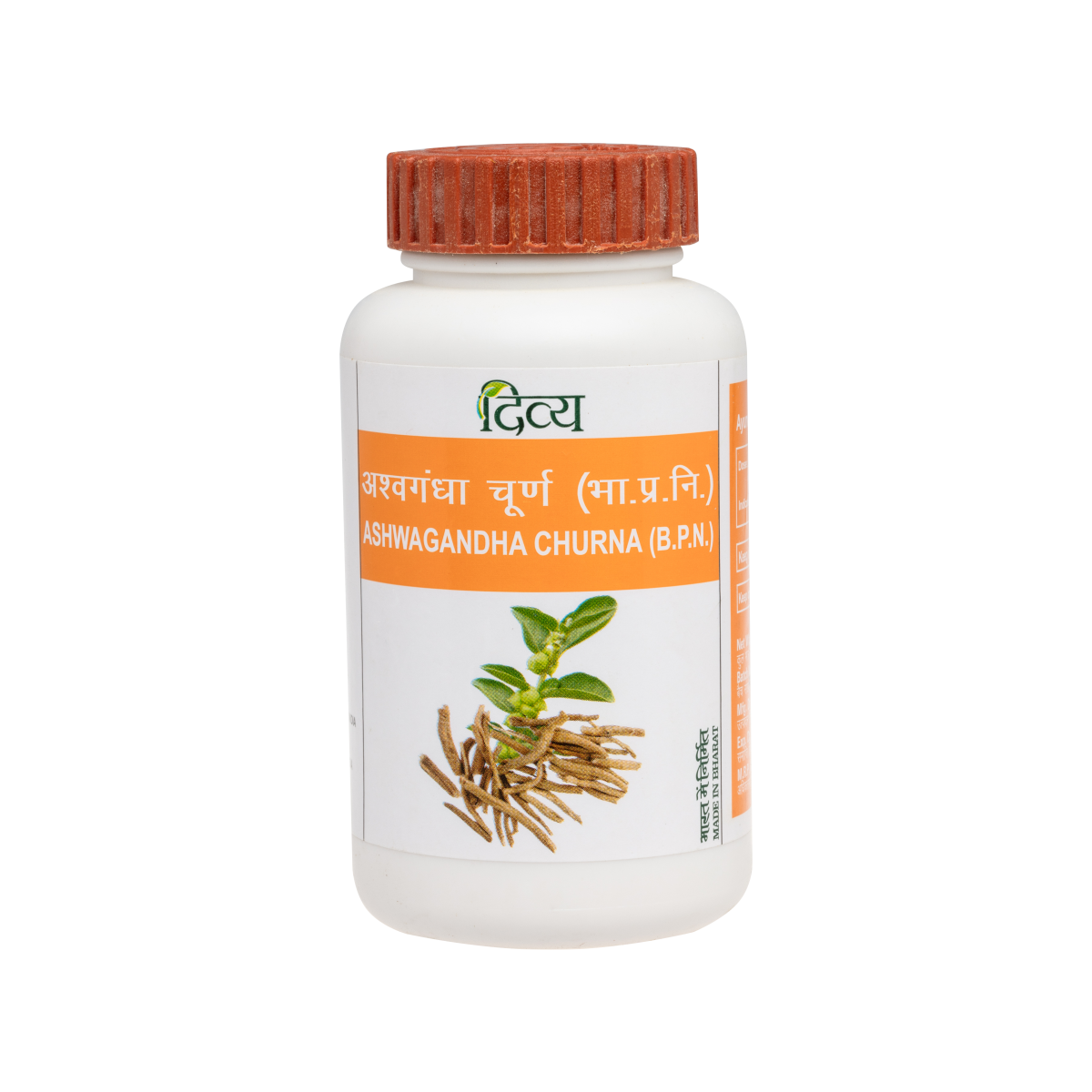 Divya Ashwagandha Churna 100g Powder Ayurvedic Patanjali Ramdev - $9.49+