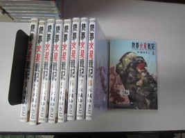 Battle Angel Alita Gunnm Mars Chronic Vol.1-9 Japanese Language Manga Comics ... - £88.35 GBP