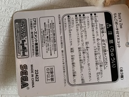 Item image 10