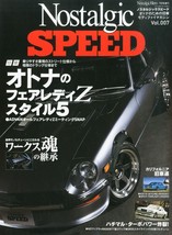 Jdm Nostalgic Speed Magazine Vol.007 Nissan Sunny PB110 - £20.66 GBP