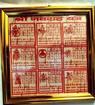 Navgrah Yantra Yantram Nav Graha pour tous 9 Planet Yantra sous tension sur... - $26.70