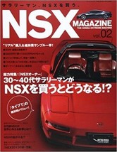 NSX magazine vol.02 2 Honda Acura GT Type T R S NA1 NA2 JGTC Japan book - £134.51 GBP
