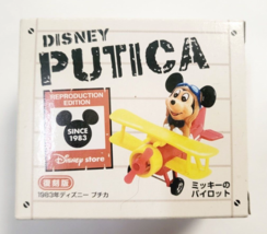 DISNEY PUTICA Mickey Mouse Pilot Nachdruck 1983 Disney Sotre Japan Selten - £31.03 GBP