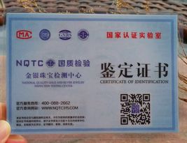 Item image 11