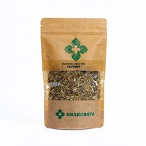 Herbal Mixture for Gastritis - 150 g - 5.29 oz - Herbal Tea For Stomach - £12.16 GBP