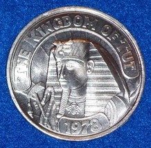 KING TUT EGYPTIAN AUTHENTIC NEW ORLEANS MARDI GRAS DOUBLOON TOKEN TUTANK... - £3.98 GBP