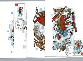 China ROC Taiwan complete set Maxi card ca1970 traditional folklore culture - £18.35 GBP
