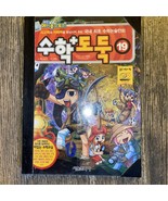 NEXON Korea Comics Math Thief 19 idioma coreano - $39.92 CAD