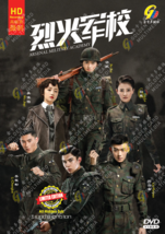 Chinesisches Drama~Arsenal Military Academy 烈火军校(1-48Ende)Englische... - £33.82 GBP