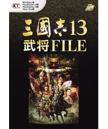 Romance of the Three Kingdoms Sangokushi 13 Bushou FILE Book Japanese New - £38.73 GBP