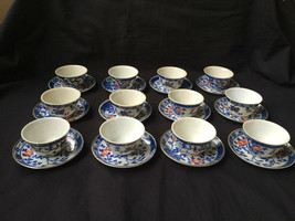antique porcelain. Set of 16 chinese cups and saucers. Marked - £255.65 GBP