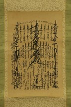 *1908 Nichiren Shu Minobu Sect Mandala Gohonzon - £291.93 GBP