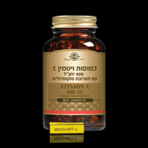 Solgar - Vitamin E-400 IU with mixed tocopherols 50 capsules - $47.90