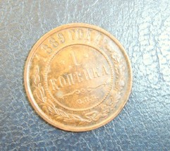 Bc9-23. Coin from сollection Russia Russia Empire 1 Kopek kopecks Kopeke... - $17.02