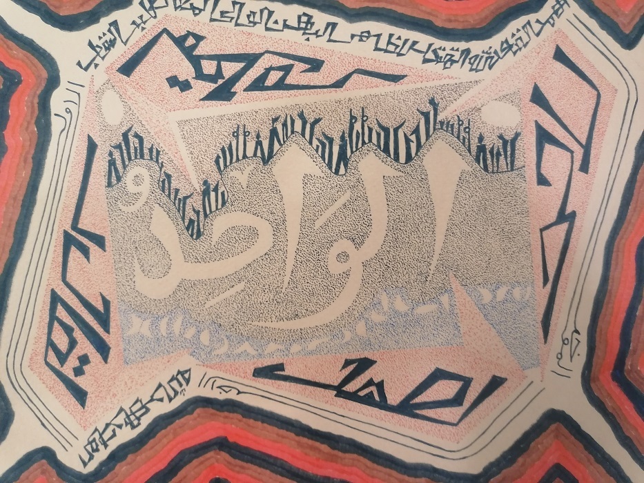Item image 5