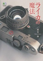 Leica Book Charm and Magic of Leica Japan 2008 - $51.42