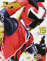 Super Sentai Official Mook 21th Century vol.15 Ninninger Japanese book Tokusatsu - £17.69 GBP