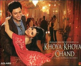 Khoya Khoya Chand DVD (2008) Cert 15 Pre-Owned Region 2 - £38.22 GBP