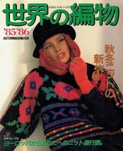 World knitting Autumn &amp; Winter 1985 - 1986 Craft Book (Let&#39;s Knit series) Japan - £18.06 GBP