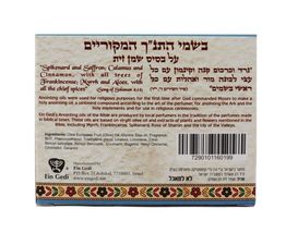 Item image 5