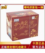 Ne Zha 2 Anime Trading Card Game Booster Box Vol.1(New) Chi Ying Pack Co... - $39.37 CAD