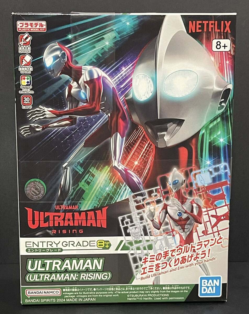 Full-size item image