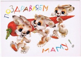 Postcard 1981 Russian Congratulations Three Rabbits With Carrot - £2.28 GBP
