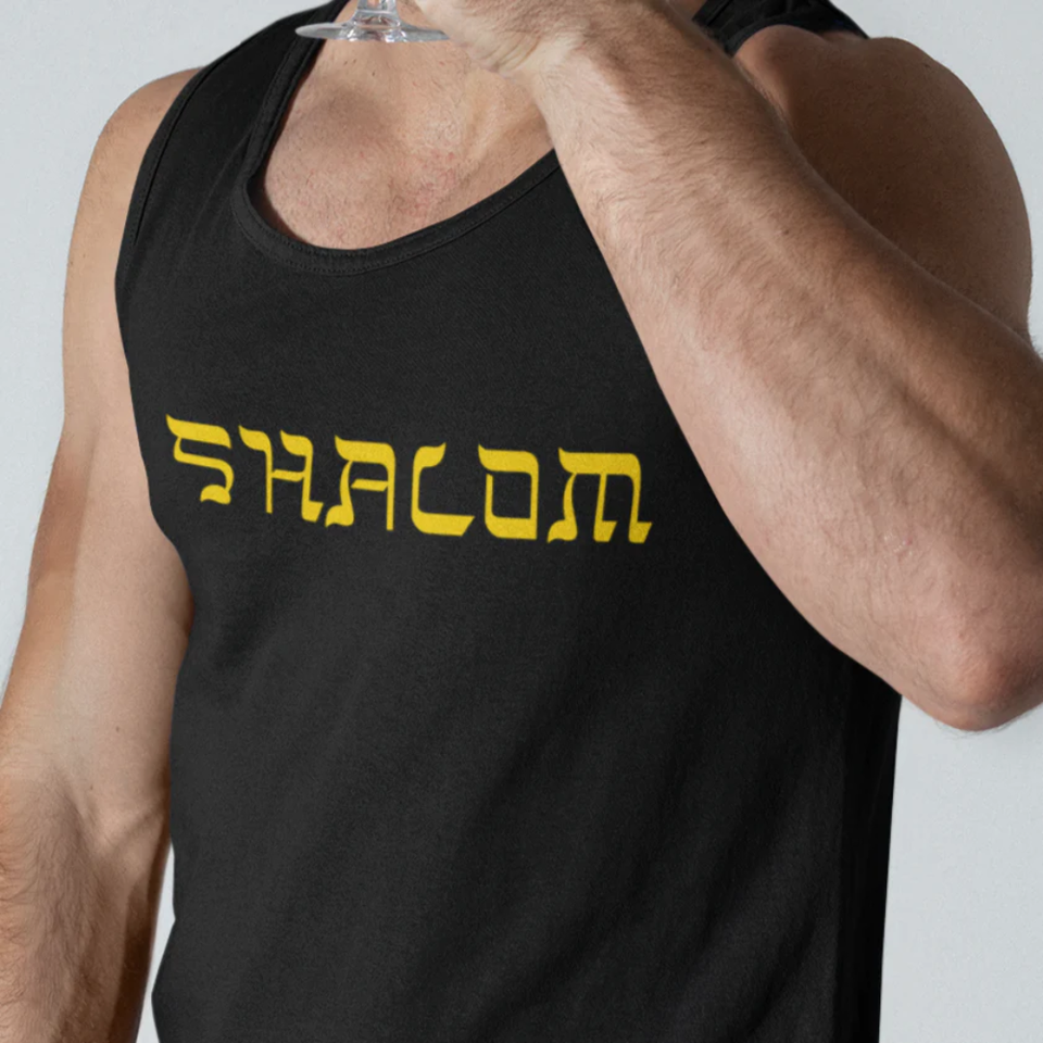 Bella & Canvas Jersey Tank "Shalom
